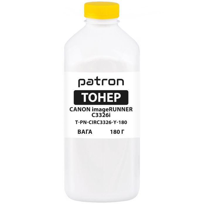 Тонер Patron Canon iRUNNER C3326i 180 г Yellow Фото