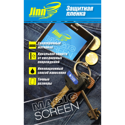 Продажа Защитных стекол / пленок
