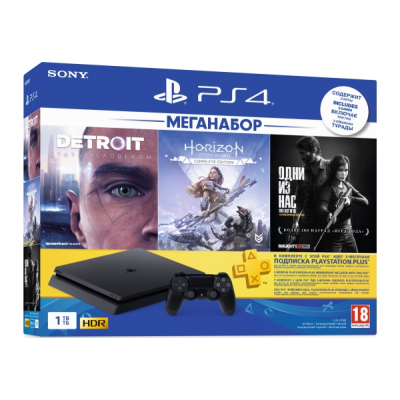 Продажа Игровых приставок